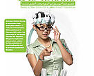EWS-WWF Newsletter Dar al Khair - Volumes 22 & 23