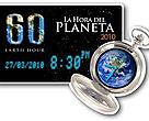 Banner La Hora del Planeta 2010