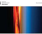 Atmosphere profile of the Earth. 
Our planet's ecosystem is entirely dependent on the condition of the atmosphere, and the atmosphere is thinner and more fragile than most of us think: by most definitions, space begins only 100 km from the Earth's surface.