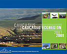 Cover page of the brochure.