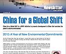 China Shift Newsletter cover (Jan-Mar 2010)