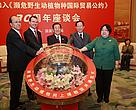 From left to right: Mr Hao Chongfu, Director-General of the Department of Inspection of the Customs General Administration, Mr John Scanlon, CITES Secretary-General, Mr Jia Zhibang, Minister of the State Forestry Administration, Mr Wei Chaoan, Executive Vice Minister, Ministry of Agriculture, Ms Li Yanduan, Counselor, Department of Law and Treaty, Ministry of Foreign Affaires 
