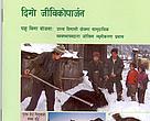 Livestock Insurance Scheme