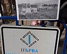Снимка от незаконното строителство през 2008 г. в Природен парк Витоша