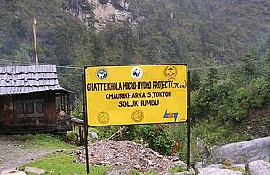 The 70kW Ghatte micro-hydro project, supported by WWF-Nepal, is benefitting 108 households from 6 ... / ©: WWF Nepal/ Ugan MANANDHAR / ©: WWF Nepal/ Ugan MANANDHAR