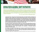 2011.12 China for a Global Shift Initiative Newsletter