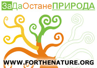 logo of For the Nature coalition of Bulgarian nature conservation organisations / ©: forthenature.org logo of For the Nature coalition of Bulgarian nature conservation organisations / ©: forthenature.org