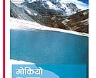 Gokio-Dudha Kunda booklet