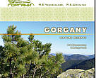 Nature reserve Gorgany (Ukraine)