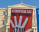 Pleasing result to a campaign including events such as this No-to-coal rally outside the Greek Parliament