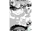  / &copy;: WWF - Mediterrâneo