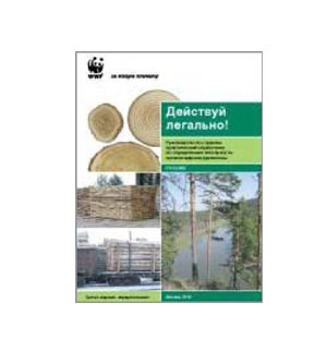 Available for the first time, GFTN’s Keep It Legal Russia Country Guide provides specific guidelines on what documentation is required to establish legality when sourcing from Russia. - © WWF-Russia