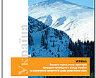 Rapid Assessment and Prioritization of Protected Area Management (RAPPAM) for Ukraine. (Cover)