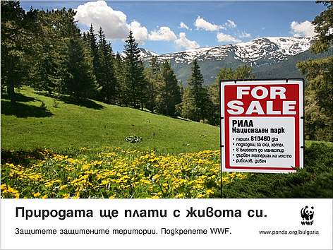 Печатна визия към кампанията „Защитете защитените територии” (2006 г.) / ©: Ogilvy & Mather Sofia, 2006 / ©: Ogilvy & Mather Sofia, 2006