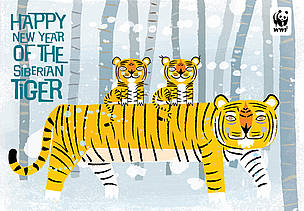 Amur tiger ecard / &copy;: WWF / Radiola
