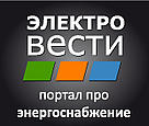  / &copy;: ElectroVesti