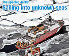 Cover of the first issue of The Circle magazine for 2010.