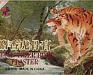 Tigers and other animals are threatened by continued poaching for traditional Chinese medicine.<BR>