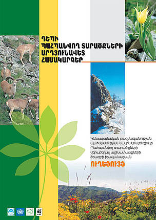 front page