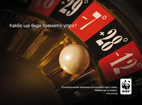 Визия към climate roulette campaign image / ©: Ogilvy & Mather Sofia