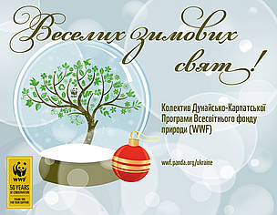  / &copy;: WWF-DCP