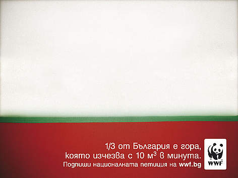 Подписите от петицията на WWF "Гората не е само дървесина" вече бяха внесени при премиера ... / &copy;: OM Sofia