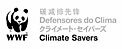  / &copy;: WWF Climate Savers